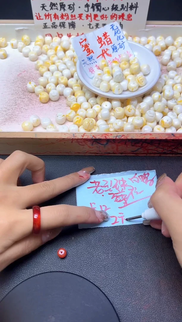 裸石蜜蜡未镶嵌白蜡老型珠P360--卡12*10MM -- 10颗