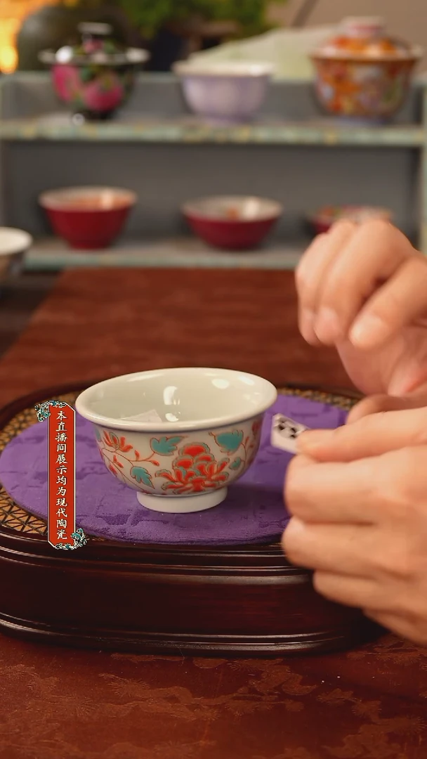 瓷片景德镇窑口茶器857