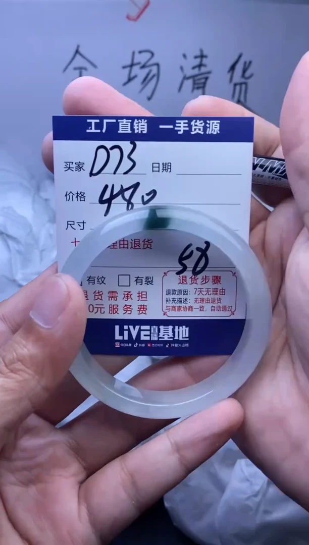 时尚女款精美手镯-非遗手工艺