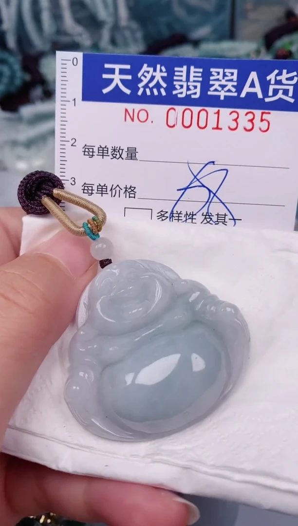 颈饰未镶嵌翡翠00001335