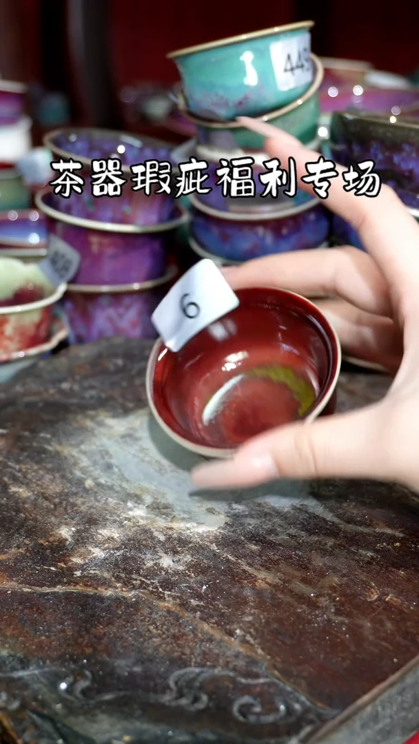 摆件精品窑变钧瓷茶器