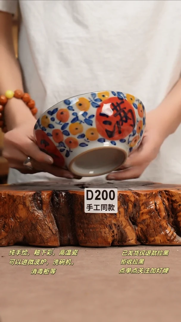 其他D200窑林瓷业瓷器