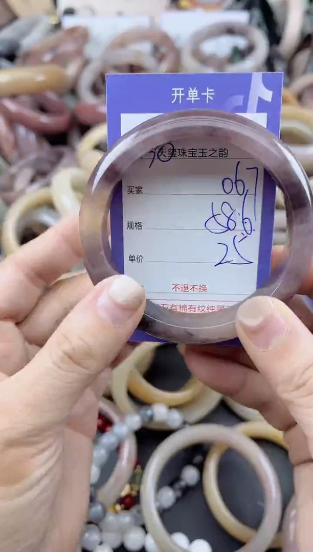 未镶嵌手镯石英质玉067