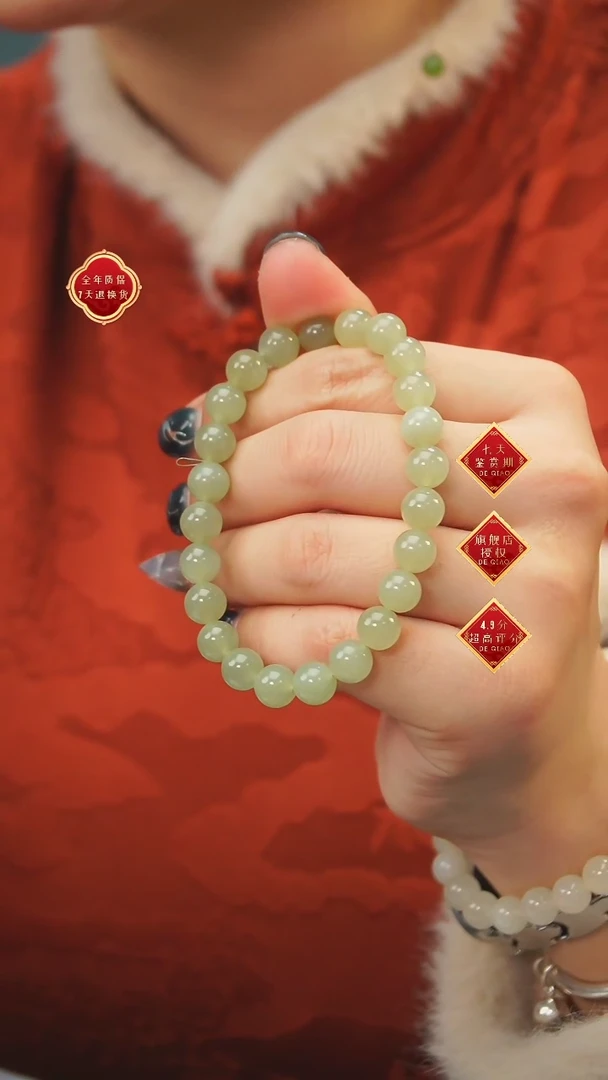 【闪购商品】和田玉单圈未镶嵌A4