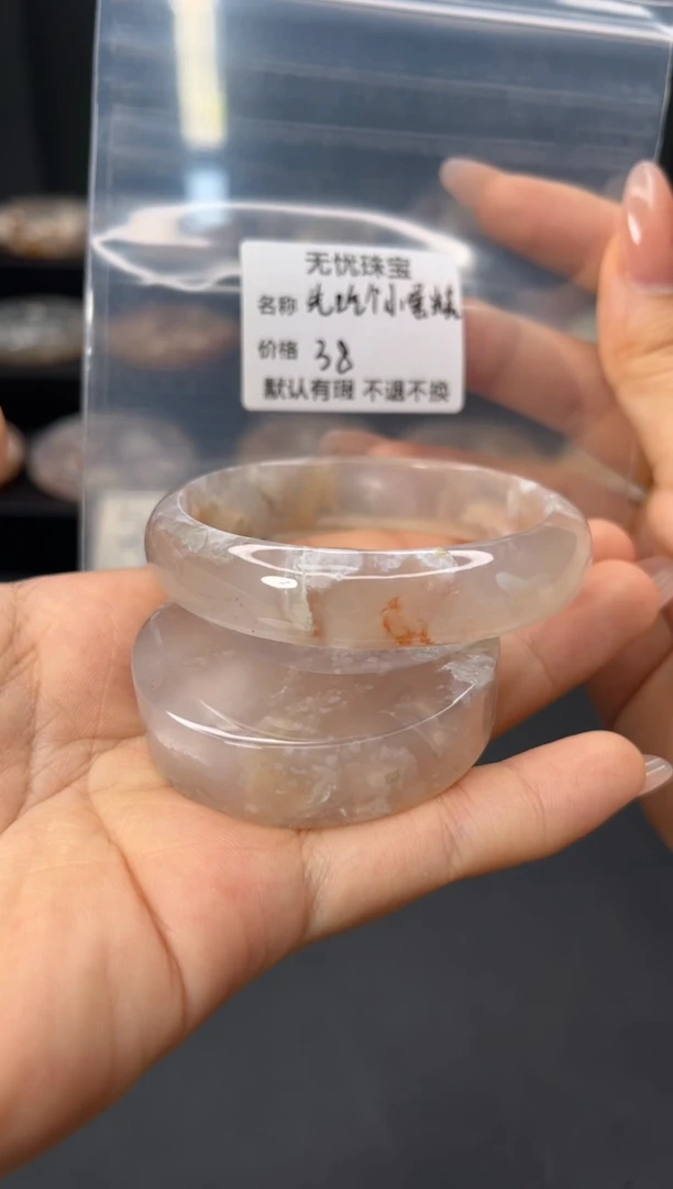 未镶嵌手镯石英质玉先****吧默认有瑕 不退不换