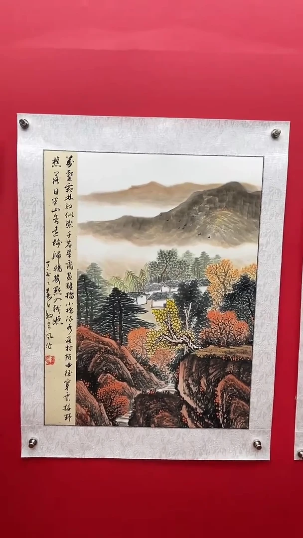 国画娄渊波-国画作品-A7