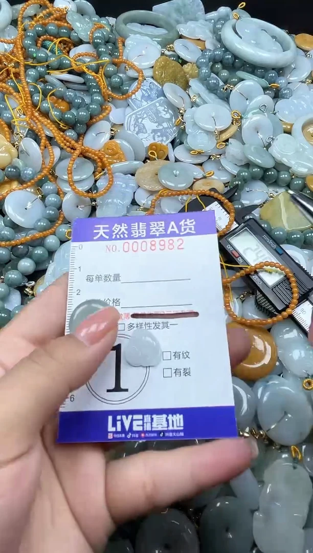 翡翠未镶嵌颈饰08982