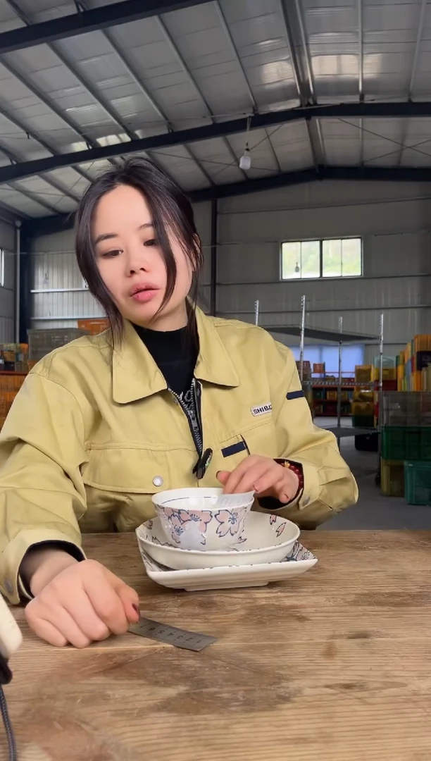 瓷        030号3件