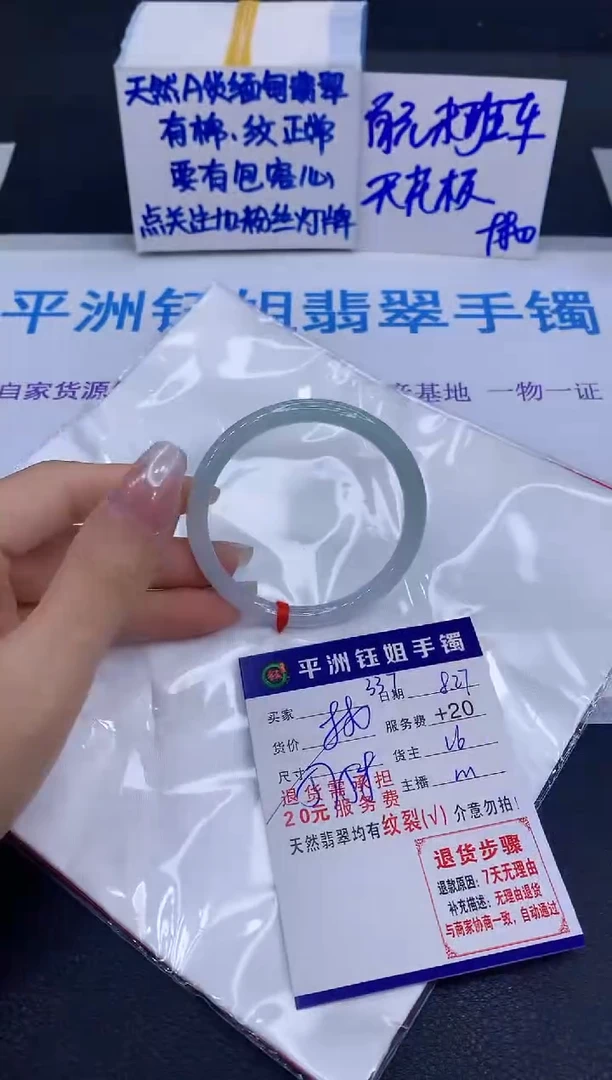 未镶嵌手镯翡翠1111