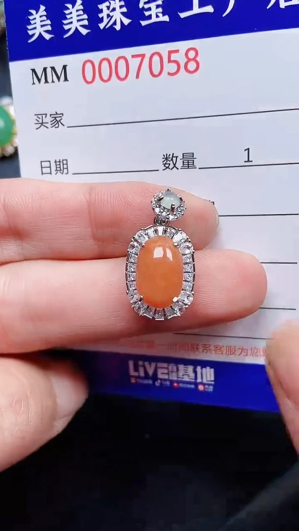 颈饰银S925镶嵌翡翠7058