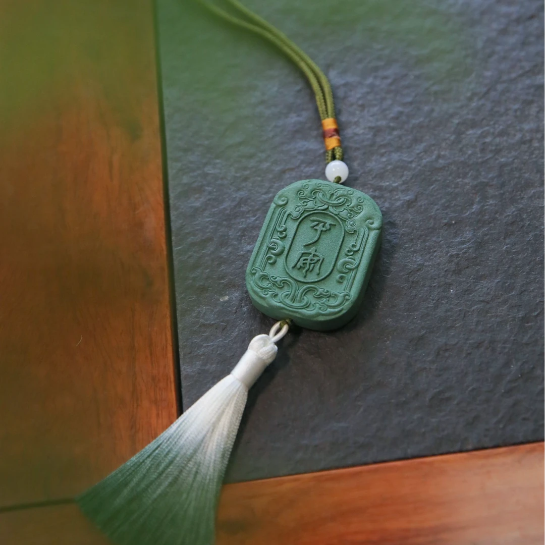 【绿野迷踪平安喜乐香牌】非遗制作天然合香古法炮制持久留香