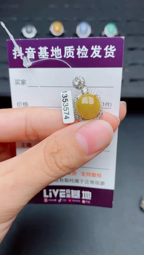 银S925镶嵌戒指翡翠1