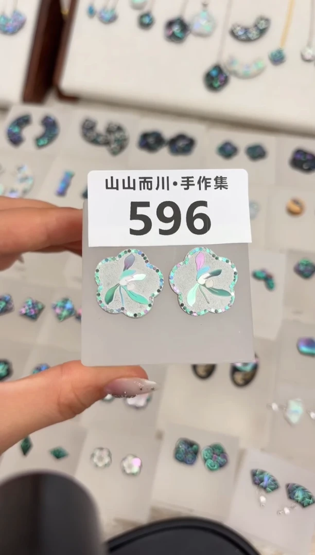 596黑终不似首饰