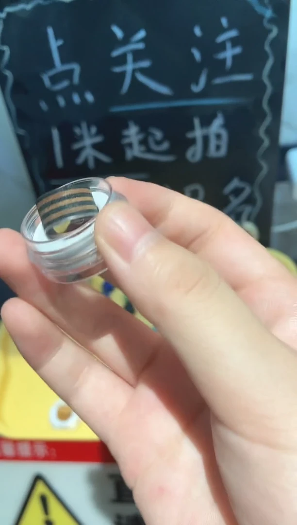 黑咖8层带胶垫片皮头
