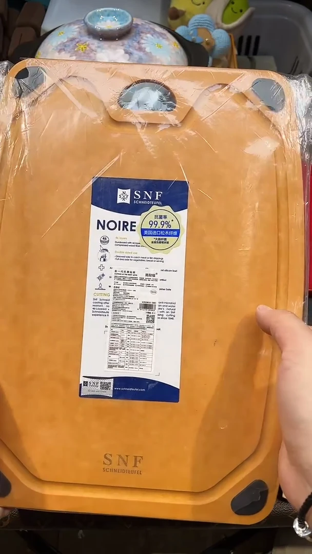 【公路商店】摆件·SNF菜板子-全场包邮