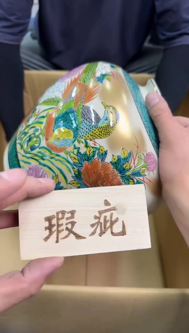 琉璃手工艺品小穆杂货铺的物品287