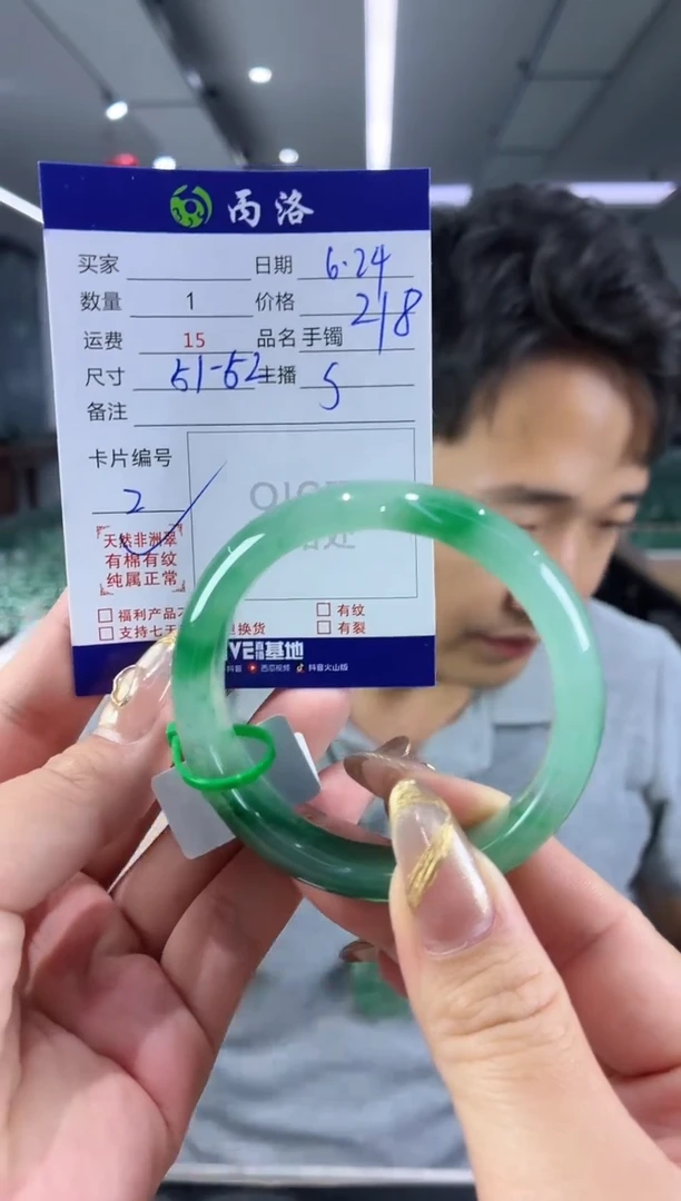 手镯石英质玉未镶嵌51-52