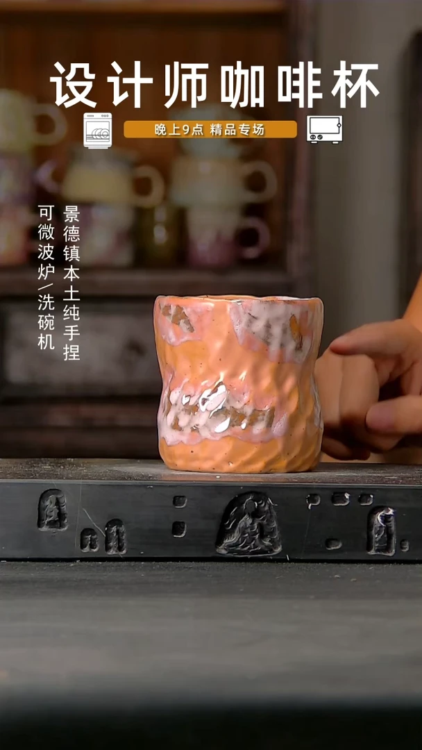 038设计师手作。一物一拍