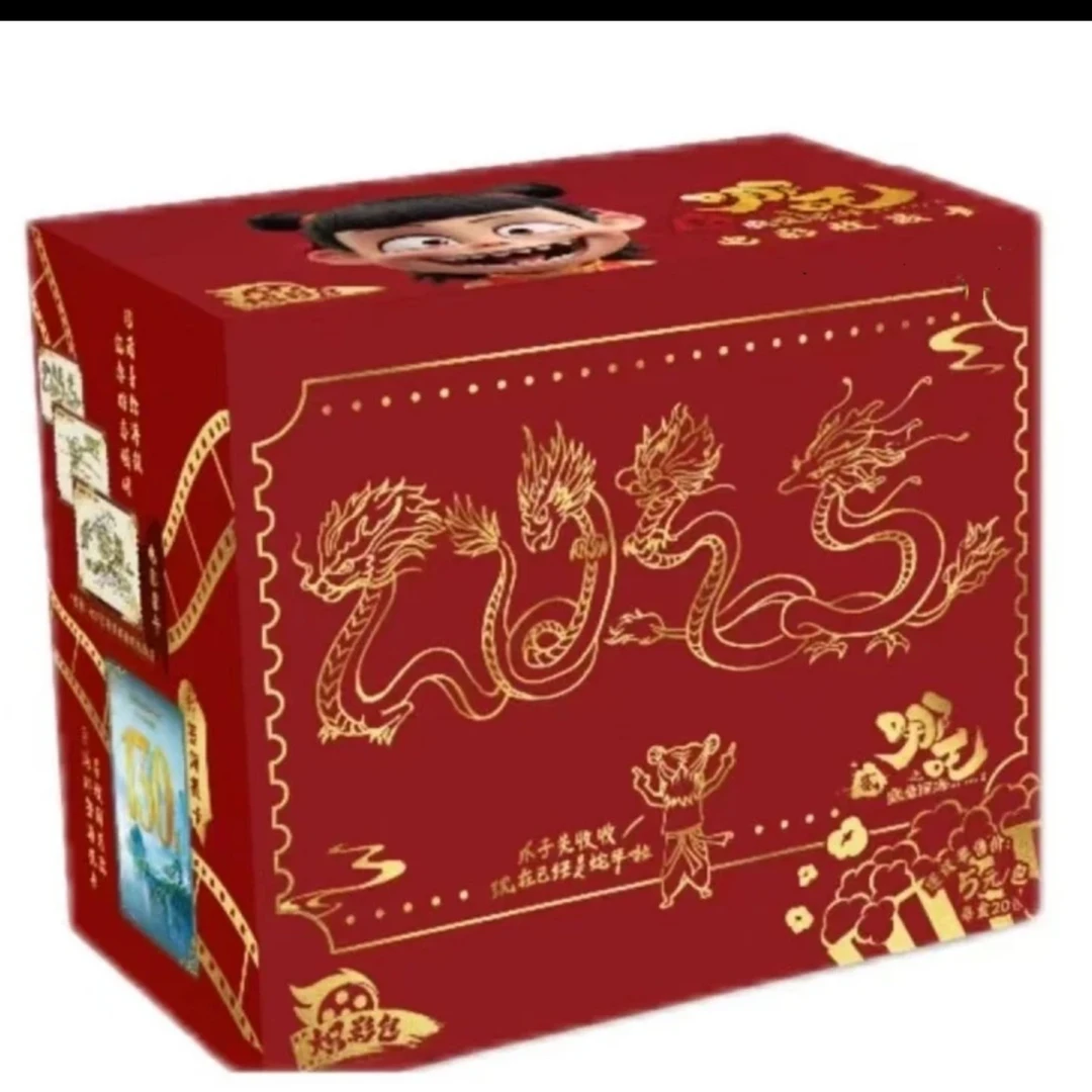 贝肯~【大胃王】哪吒之魔童闹海炽影包五米包电影收藏卡牌