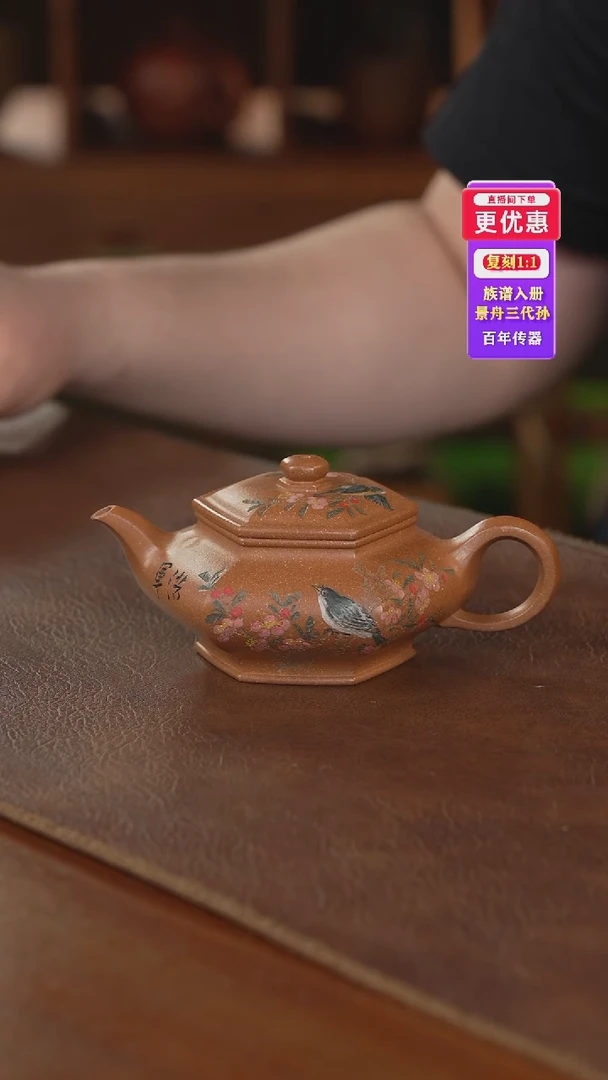 茶壶紫砂紫砂壶紫砂壶