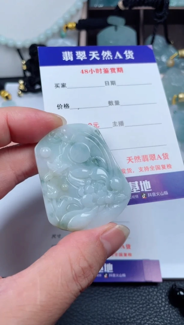 翡翠未镶嵌颈饰