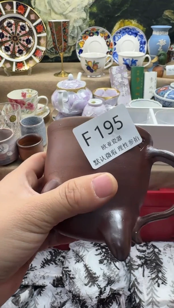 瓷片南**玉瓷片 F195