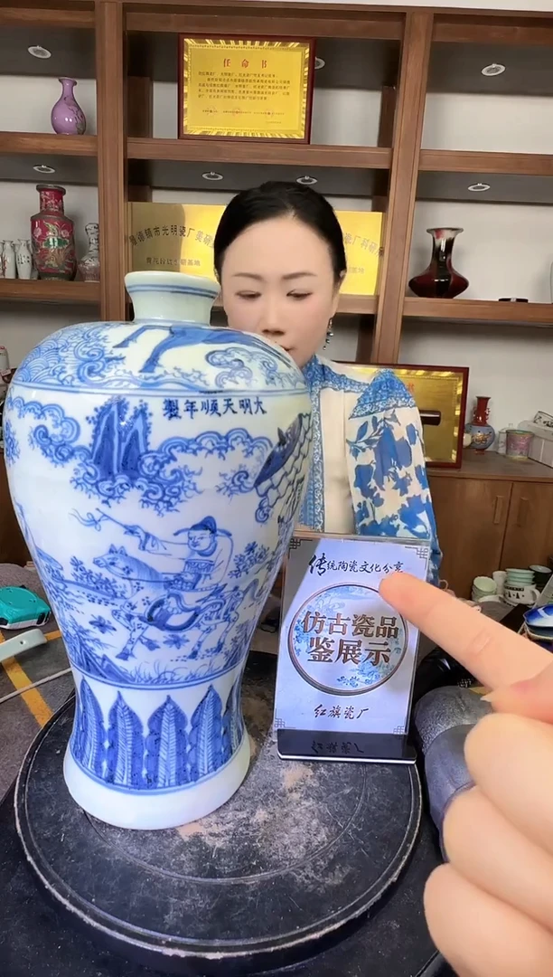 其他A948景德镇制陶瓷一件