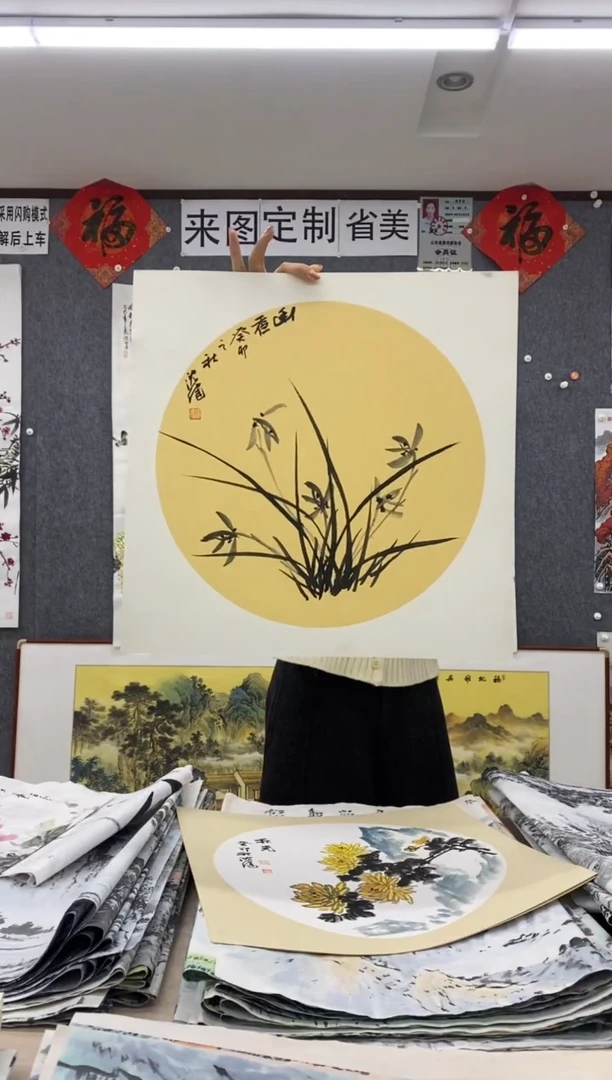 国画福利！沈健 三尺斗方卡纸 50*50cm