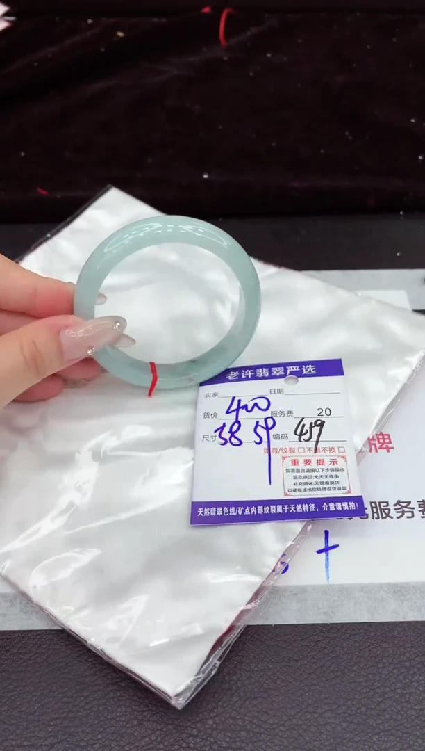 翡翠手镯未镶嵌111