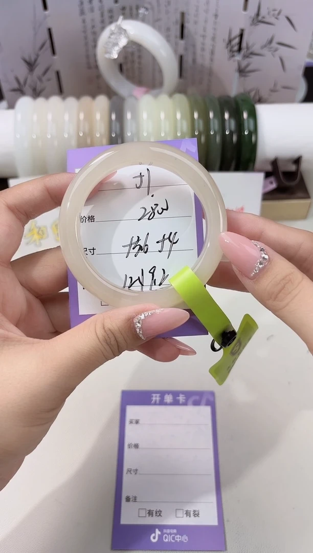 未镶嵌手镯和田玉藕粉51
