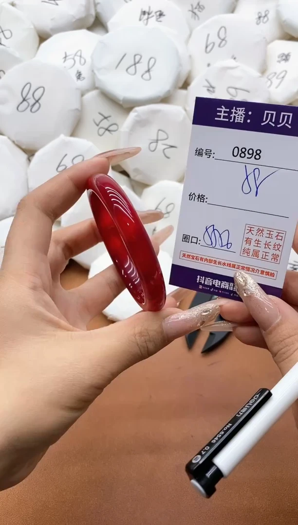 【闪购商品】玛瑙/玉髓手镯未镶嵌0898