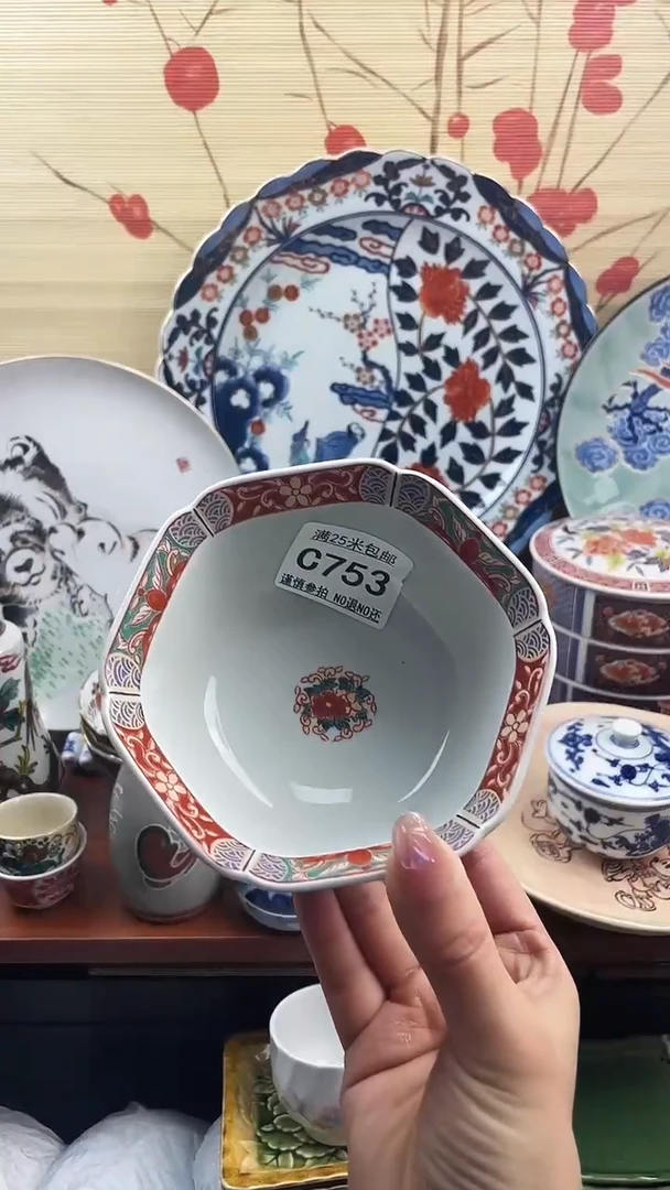 【闪购商品】c753==============