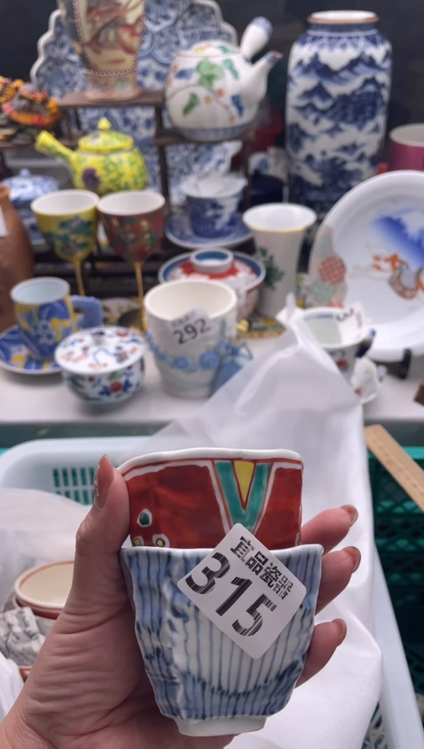 【闪购商品】瓷片宜品陶瓷感谢支持
