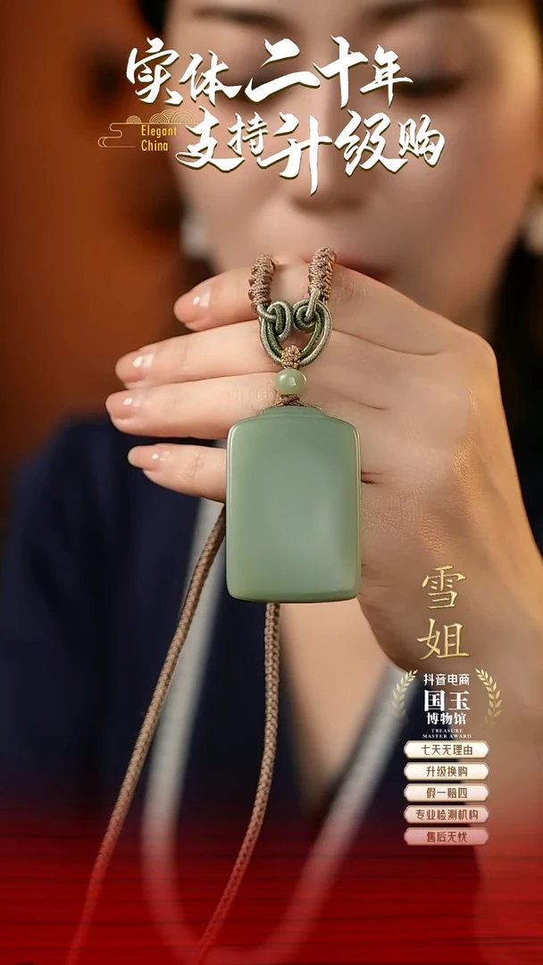 项链未镶嵌和田玉碧玉