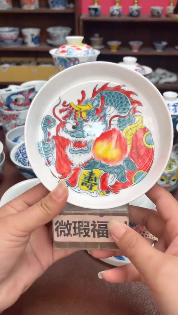 【闪购商品】微瑕福利价        寿字壶承