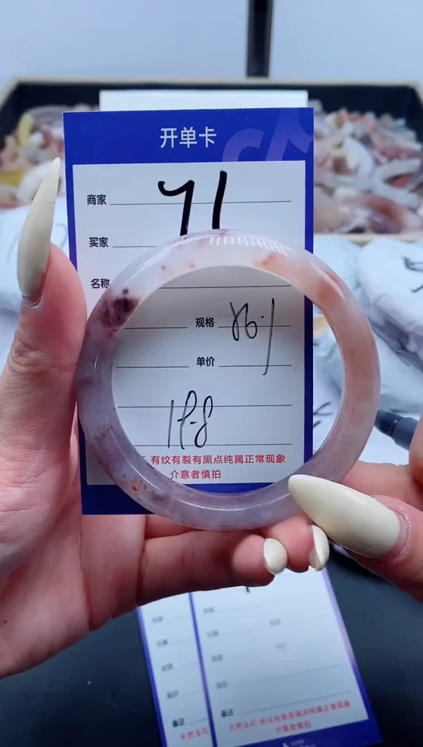 【闪购商品】石英质玉手镯未镶嵌71-56