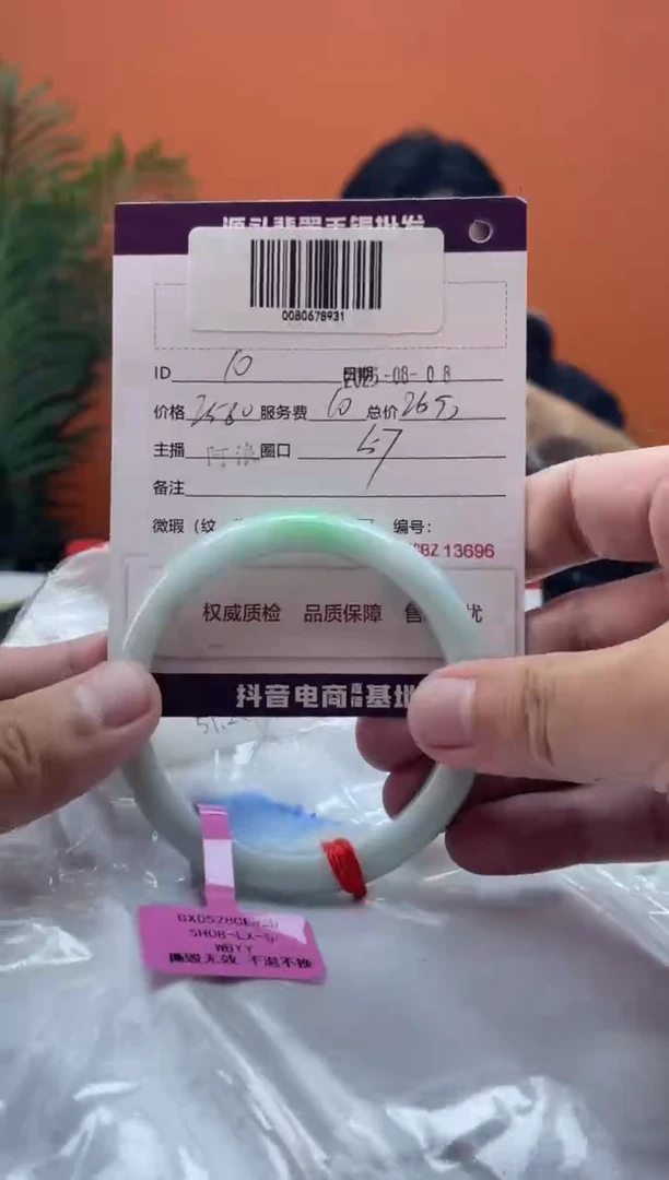 翡翠手镯未镶嵌10