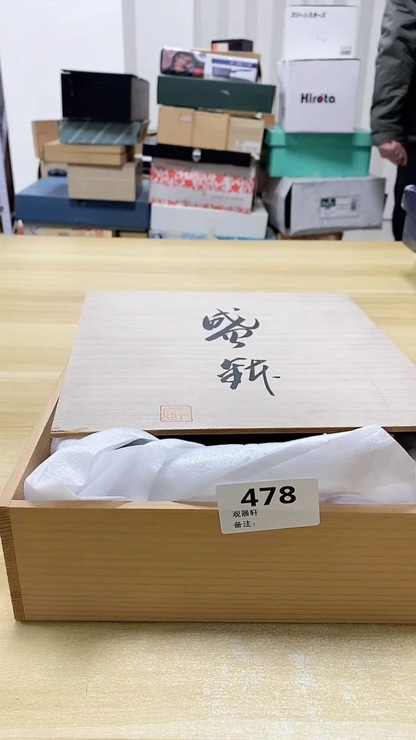 【闪购商品】瓷片478观器轩欢迎您