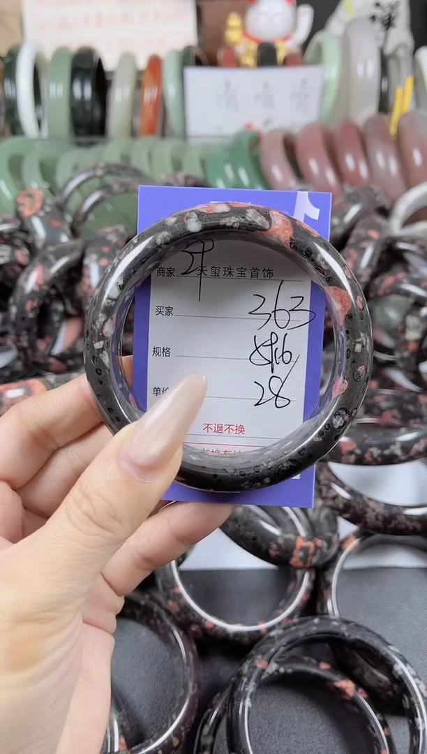 未镶嵌手镯石英质玉363