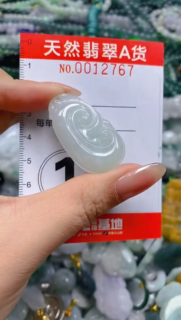 颈饰未镶嵌翡翠闪购0012767