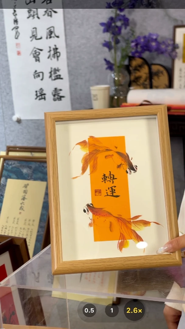 【闪购商品】书法摆台【转运】黄底17*22