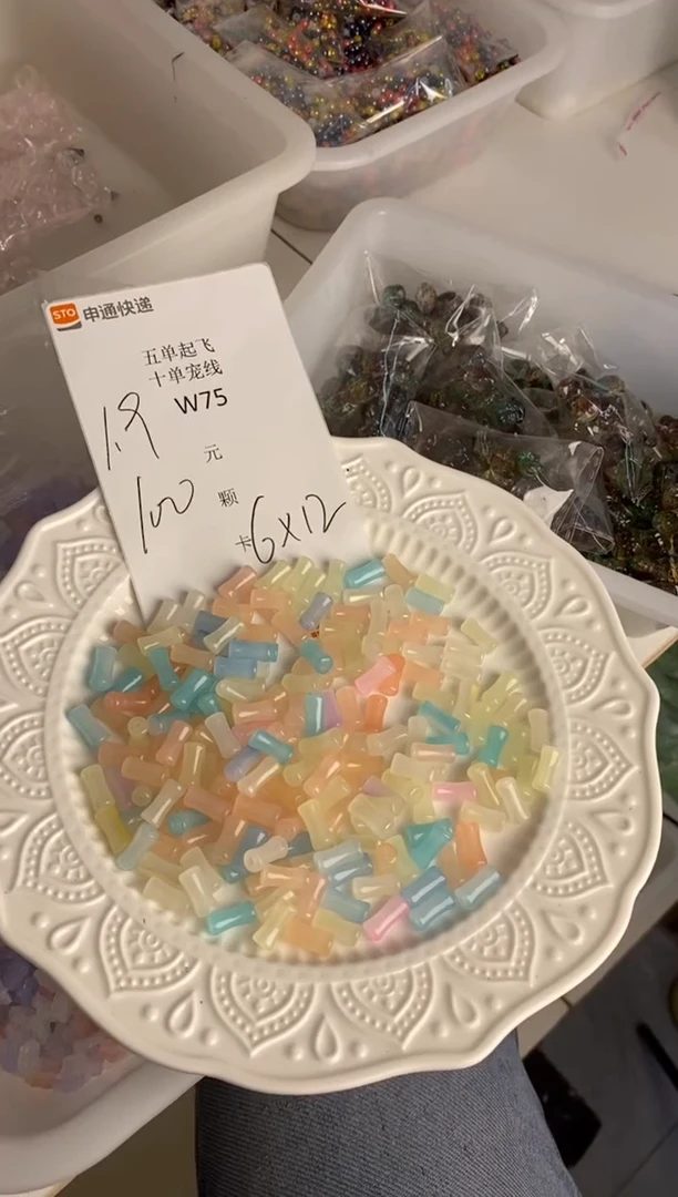 琉璃陶瓷合金W75