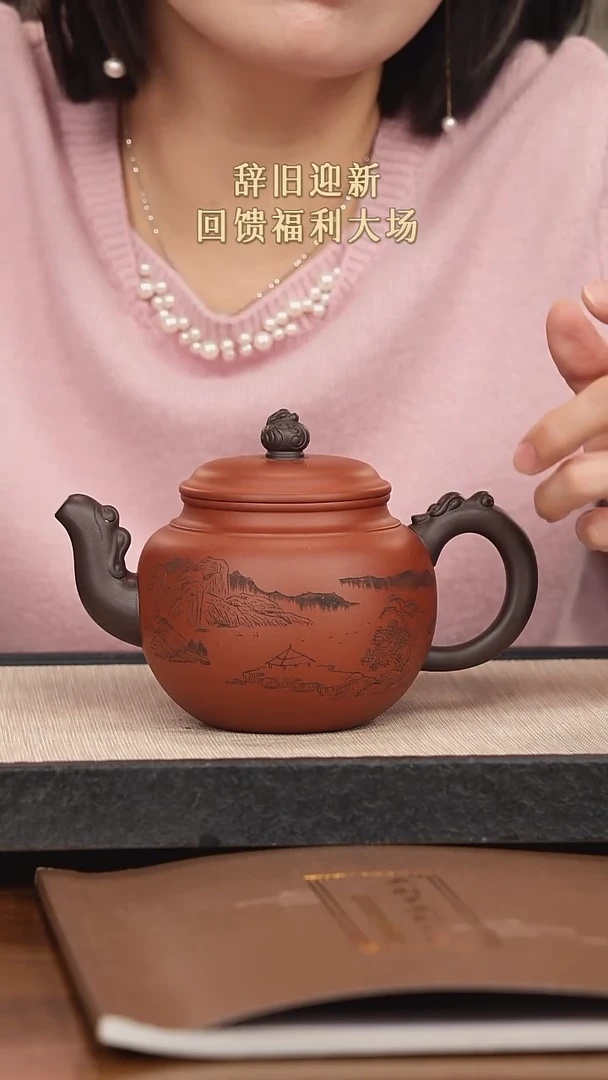 【闪购商品】紫砂茶壶紫砂紫砂紫砂