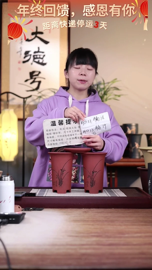 【闪购商品】紫砂花盆瑕疵清水泥画线小号一对带瑕疵托盘