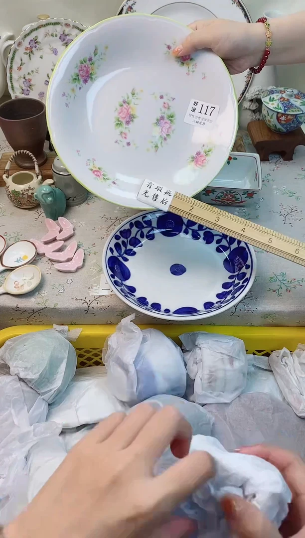 瓷片十*好运A00117
