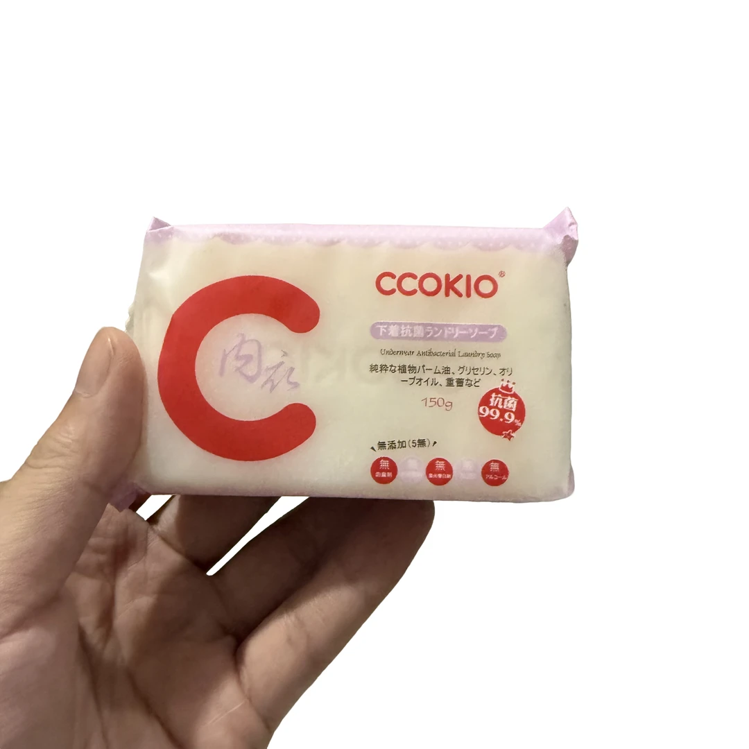 内衣专用洗衣皂150g