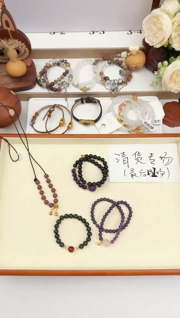 珠串合香组合 15