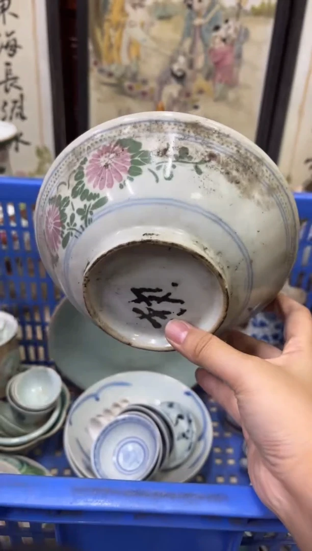 瓷片微**城【不退不换直播闪购】瓷器微瑕介意勿拍