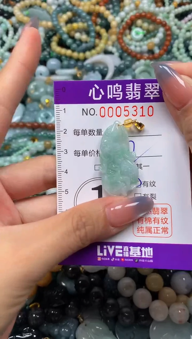 颈饰未镶嵌翡翠闪购005310