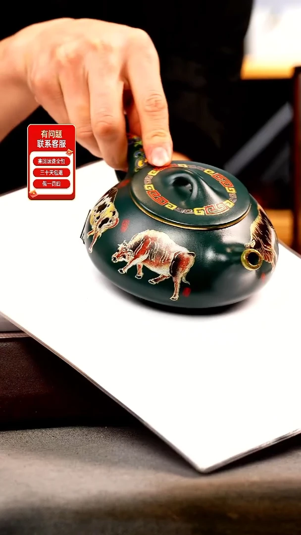 茶壶紫砂苏门答腊青 景舟石瓢 五牛珐琅彩